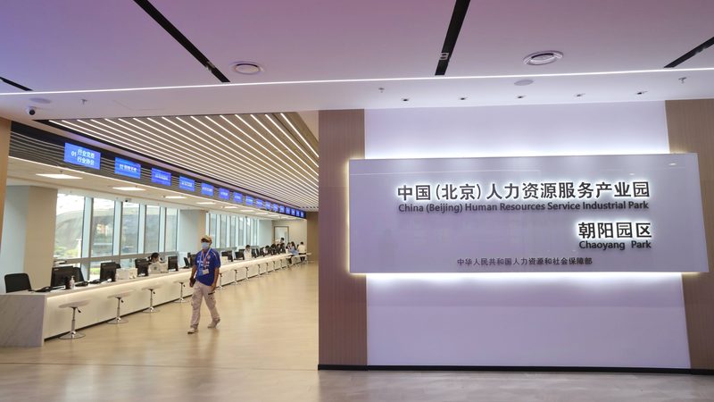 招聘外包与灵活用工：本质区别与适用场景解析