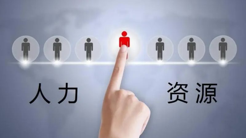 中小企业如何利用临时岗位外包提升用工灵活性**